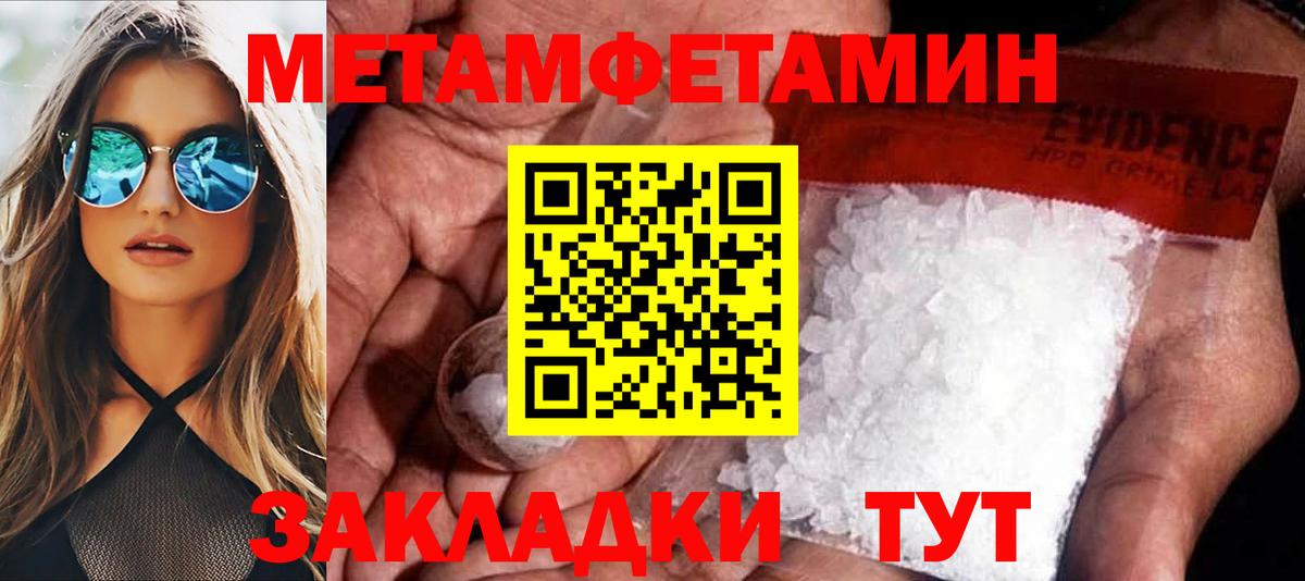 Amphetamine 97% Шатура