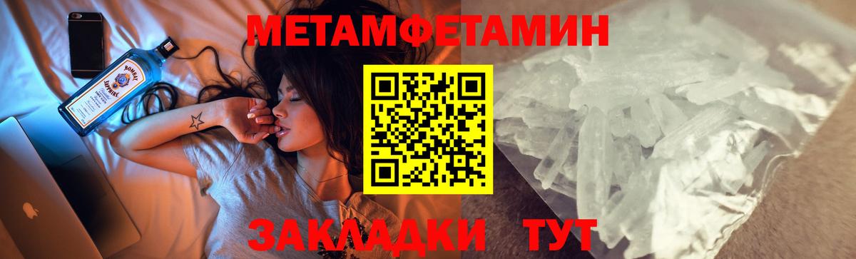 АМФ  Вход с VPN  Шатура  АМФ Premium 
