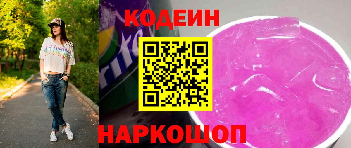 Псилоцибиновые грибы Шатура