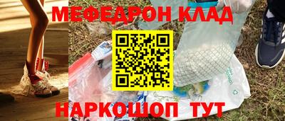 ALPHA-PVP Славянск-на-Кубани