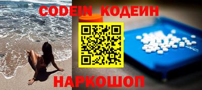 каннабис Сланцы
