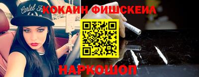 ALPHA-PVP Славянск-на-Кубани