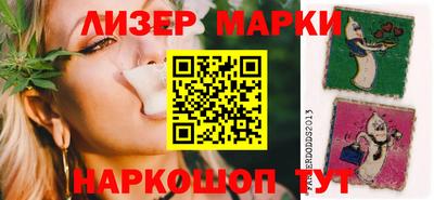 каннабис Сланцы