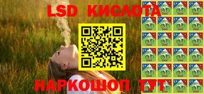 твердый Славгород