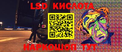 тгк Ставрополь