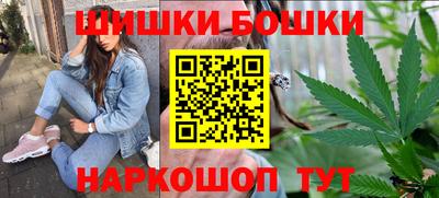 каннабис Сланцы