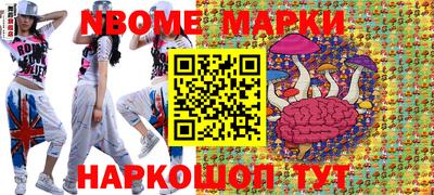 прущая мука Старая Купавна