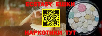 тгк Ставрополь