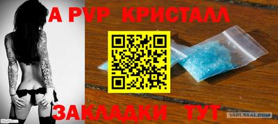 тгк Ставрополь