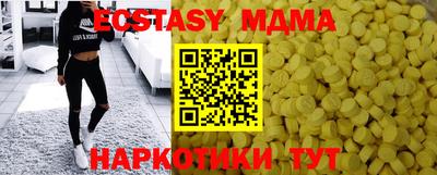 прущая мука Старая Купавна