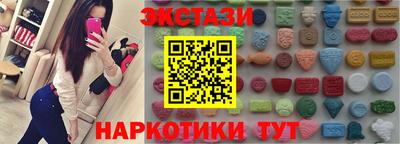 тгк Ставрополь