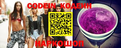 тгк Ставрополь