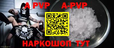 каннабис Сланцы