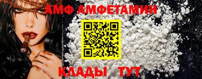 ALPHA-PVP Славянск-на-Кубани