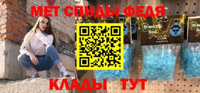 твердый Славгород