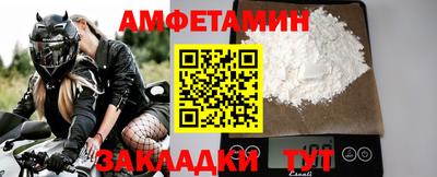 прущая мука Старая Купавна