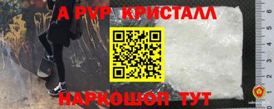 прущая мука Старая Купавна