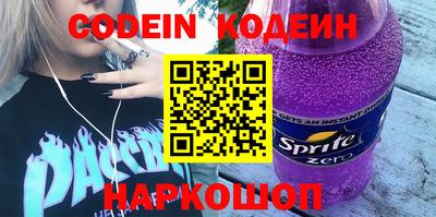ALPHA-PVP Славянск-на-Кубани