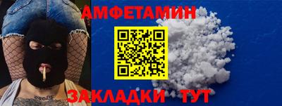 каннабис Сланцы