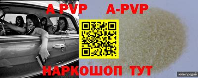 тгк Ставрополь