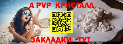 тгк Ставрополь