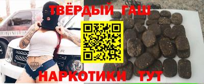 тгк Ставрополь