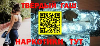 тгк Ставрополь