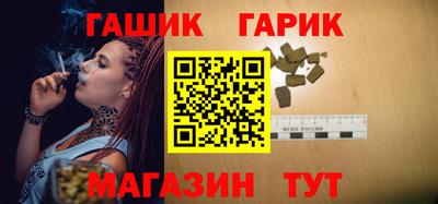ALPHA-PVP Славянск-на-Кубани