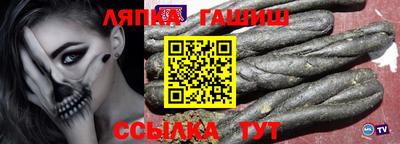 каннабис Сланцы