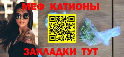 ALPHA-PVP Славянск-на-Кубани