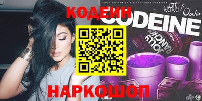 тгк Ставрополь