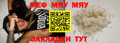 твердый Славгород