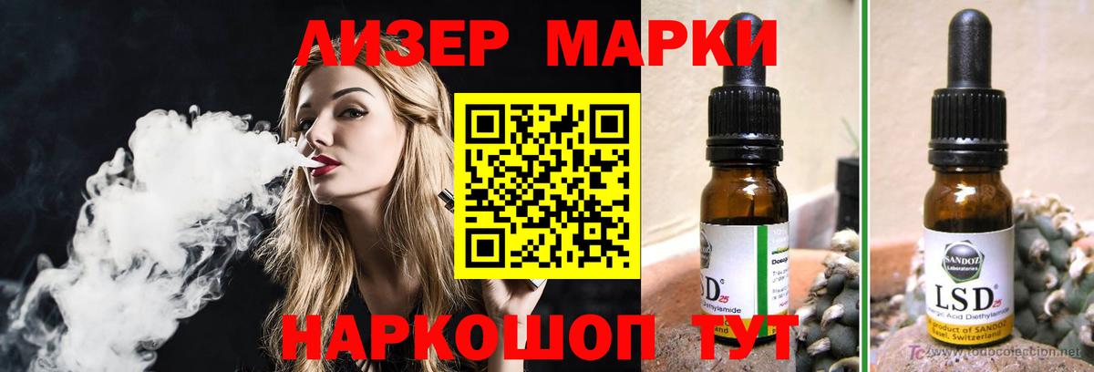 Лсд 25 экстази ecstasy  Вход с VPN  ЛСД экстази  Шатура 