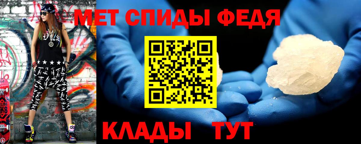Шатура  МЕТАМФЕТАМИН Methamphetamine  Вход с VPN 