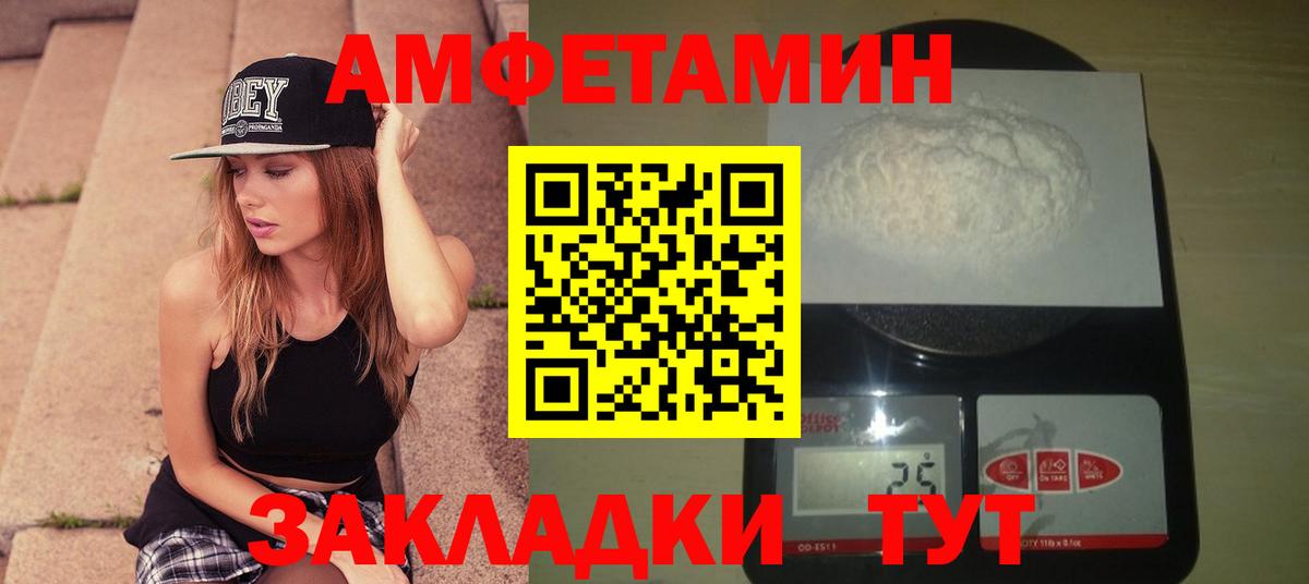 МЕТАМФЕТАМИН винт Шатура