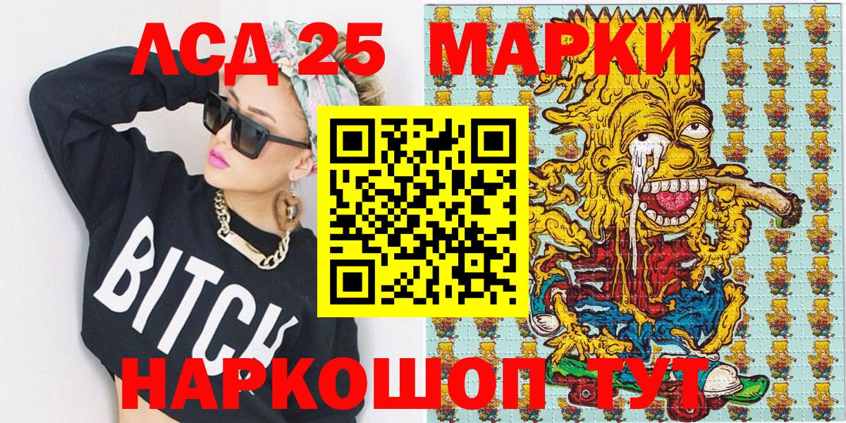 Марки N-bome 1500мкг  Вход с VPN  Марки NBOMe  Шатура 