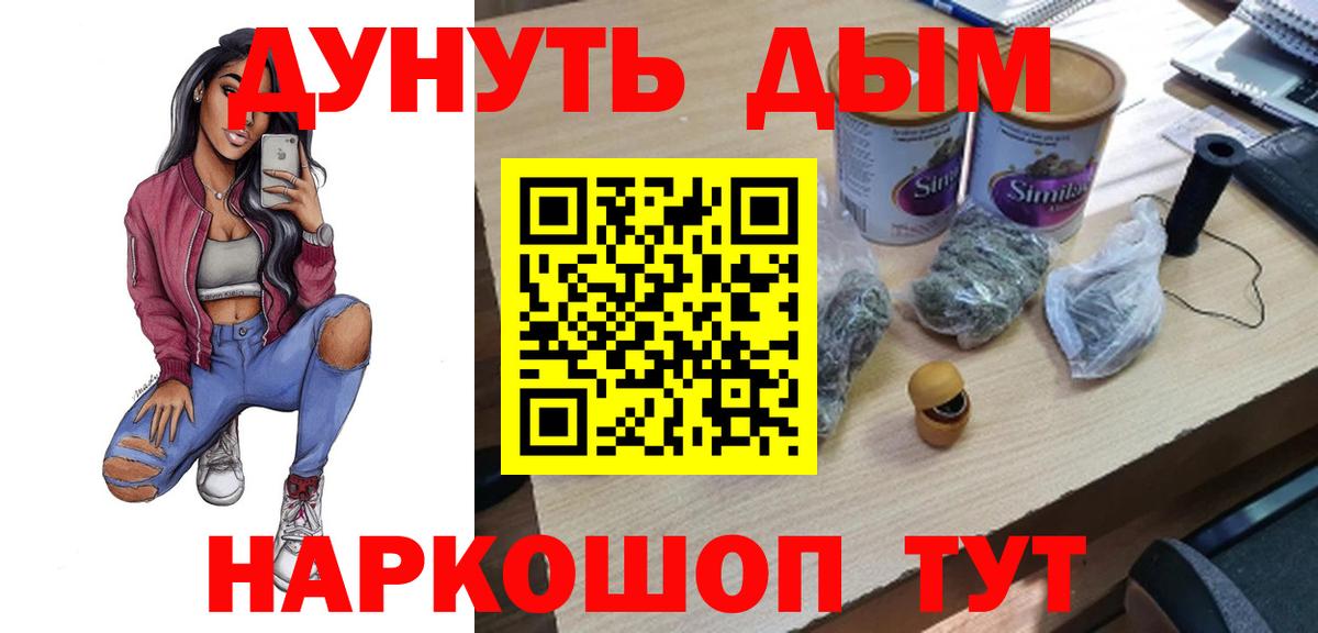 Шишки марихуана сатива Шатура